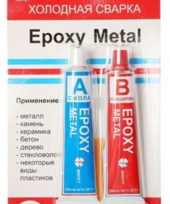 Клей эпоксидный универсальный Epoxy Metal (холодная сварка) 57гр 12шт/уп