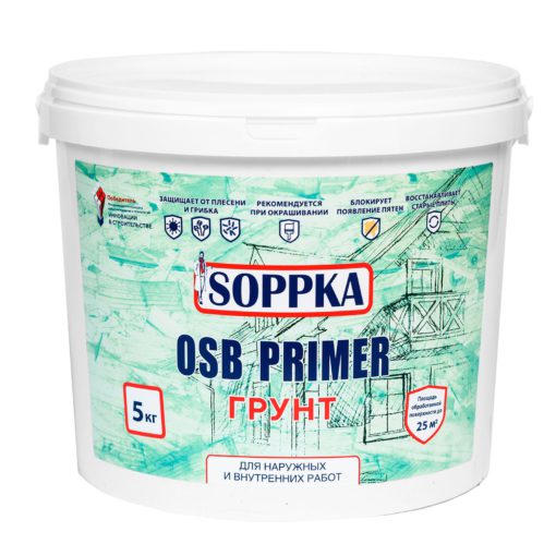 Изолирующий грунт SOPPKA OSB Primer 2,5 кг