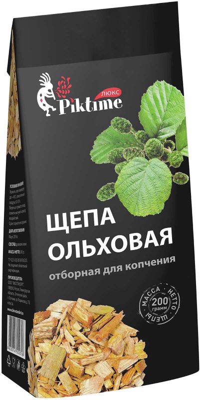 Щепа ольховая отборная для копчения Piktime ЛЮКС, 200 гр