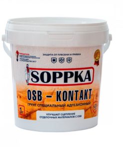 Адгезионный грунт SOPPKA OSB-Kontakt 1кг 12шт/уп
