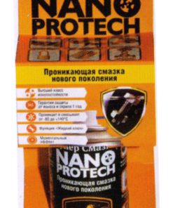 Смазка защитная проникающая (от износа и скрипа, жидкий ключ)  NANOPROTECH 210 мл