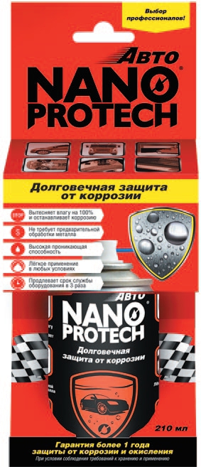 Антикор защита металла NANOPROTECH 210мл