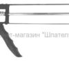 Пистолет для герметика скелетный "Монтажник" Эконом 600101