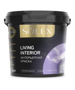 ВД краска SOLEX интерьерная LIVING INTERIOR 1,3кг 12шт/уп