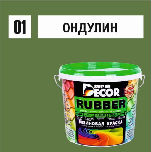 SUPER DECOR Резиновая краска №01 Ондулин зеленый 6кг 2шт/уп