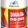 Эмаль д/пола красно-кор. ПФ 266 Gamma Color  2,6 кг 6шт/уп