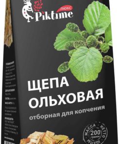 Щепа ольховая отборная для копчения Piktime ЛЮКС, 200 гр