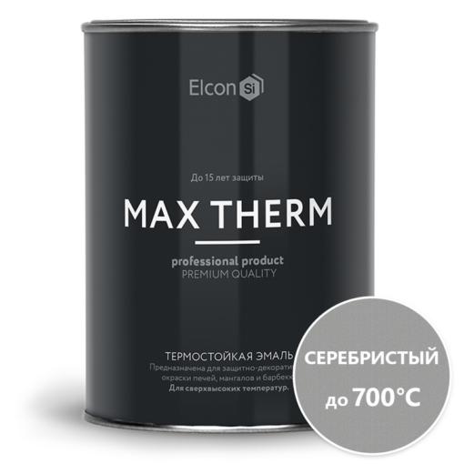 Эмаль термостойкая Elcon серебристая 0,8кг (700 градусов ) 12шт/уп