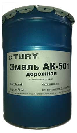 Эмаль для разметки дорог АК-501 TURY белая, 10 кг