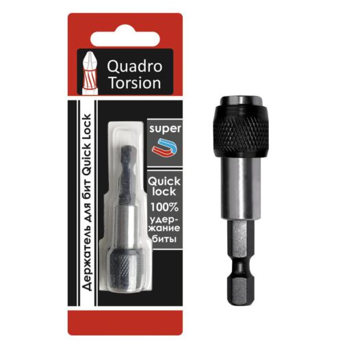 Магнитный держатель для бит Quick lock (1 шт./карта) "Quadro Torsion" 480002