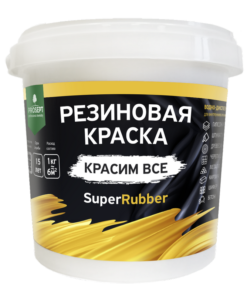 Краска резиновая PROSEPT SuperRubber,
черный Ral 9004  / 1 кг, 6 шт/уп