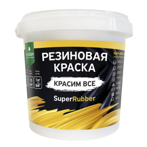 Краска резиновая PROSEPT SuperRubber,
коричневый Ral 8017 / 3 кг,4 шт/уп