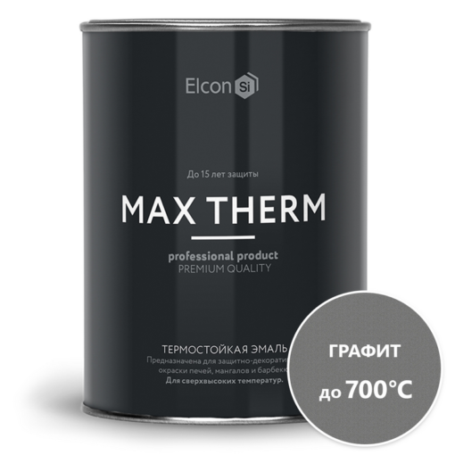 Термостойкая эмаль Elcon  графит 0,8кг (700 градусов) 12 шт/уп