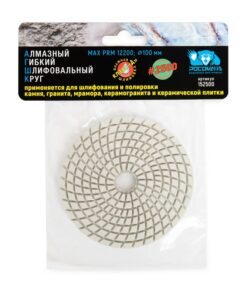 Алмазный гибкий шлифовальный круг 100 мм мокрая шлифовка зерно 2500 "РОСОМАХА" 152500