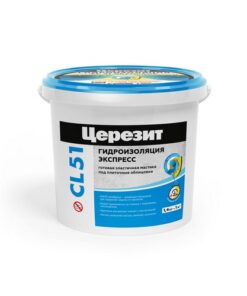 CL51/1,4 кг Гидроизоляция ЭКСПРЕСС Ceresit 12 шт/уп